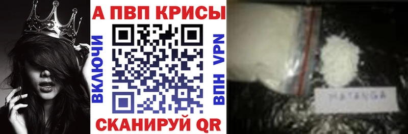 A PVP кристаллы  Коряжма 