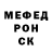 Меф мяу мяу VHQ Deale Fox