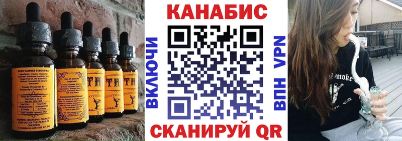 Еда ТГК марихуана  OMG ссылки  Коряжма 