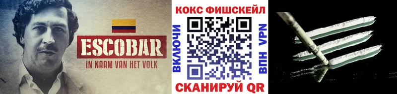 как найти закладки  Коряжма  КОКАИН Колумбийский 