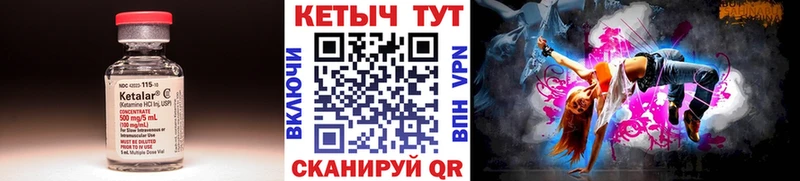где можно купить Коряжма КЕТАМИН ketamine