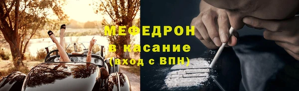 эйфоретик Армянск