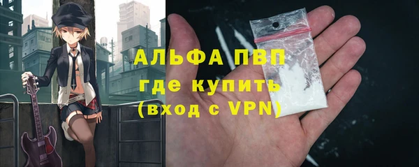 эйфоретик Армянск