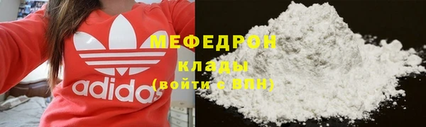 кокаин колумбия Покровск