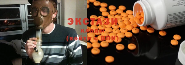 эйфоретик Армянск