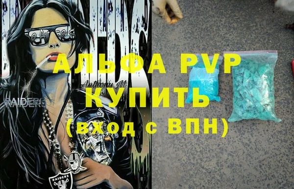 эйфоретик Армянск