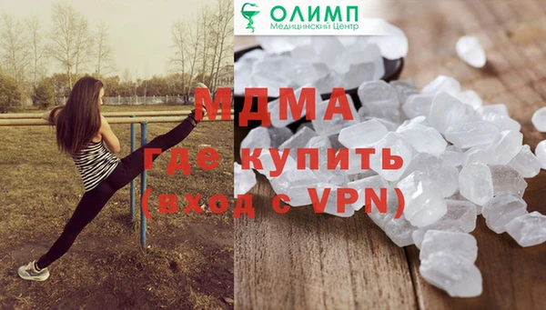прущие грибы Арсеньев