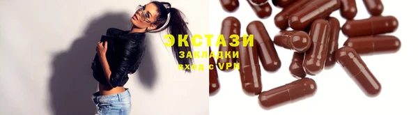 соль ск Балахна