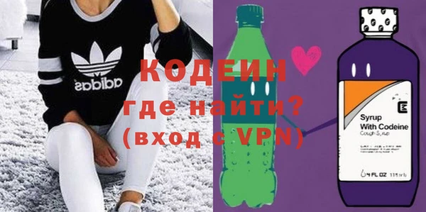 сатива Осинники