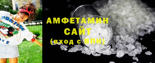 мяу мяу кристалл Покров