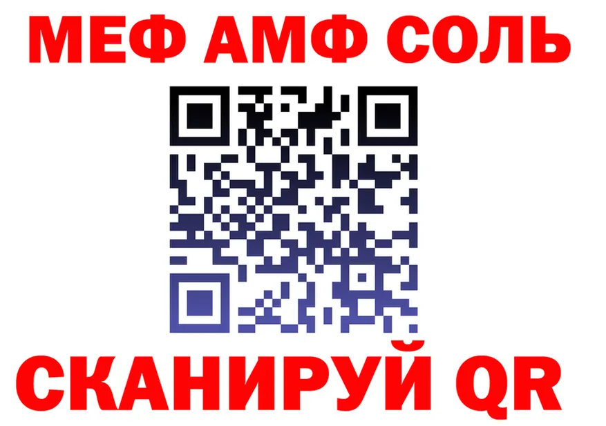 МЯУ-МЯУ мука зеркало это МЕГА Коряжма