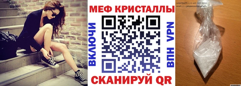МЕФ VHQ  где продают наркотики  Коряжма 