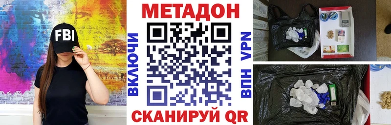 МЕТАДОН белоснежный Коряжма