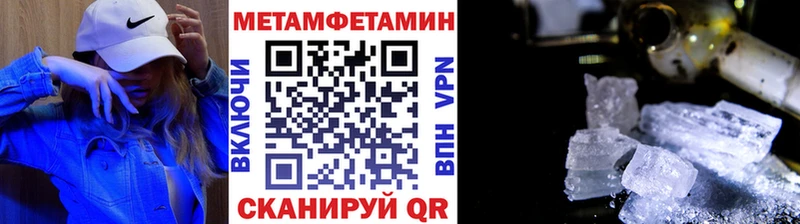 ОМГ ОМГ tor  купить  цена  Коряжма  МЕТАМФЕТАМИН мет 